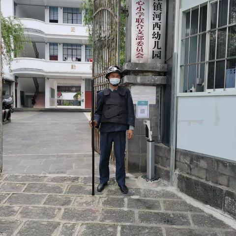 滇滩镇河西幼儿园2022年五一小长假至家长一封信