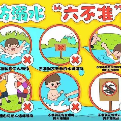 【安全教育】曹坪镇马房湾小学防溺水知识宣传