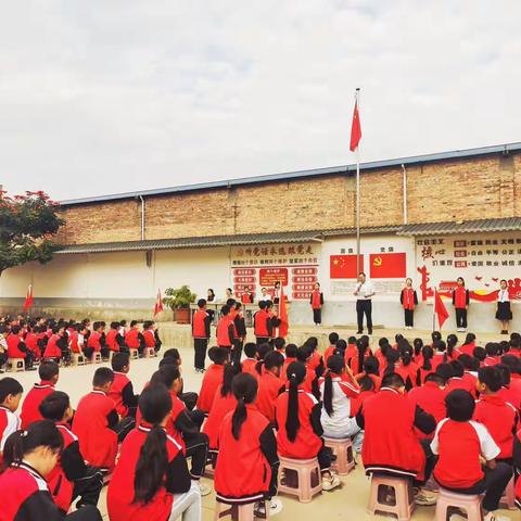 “永学积善 立志成才”永善小学开学典礼篇