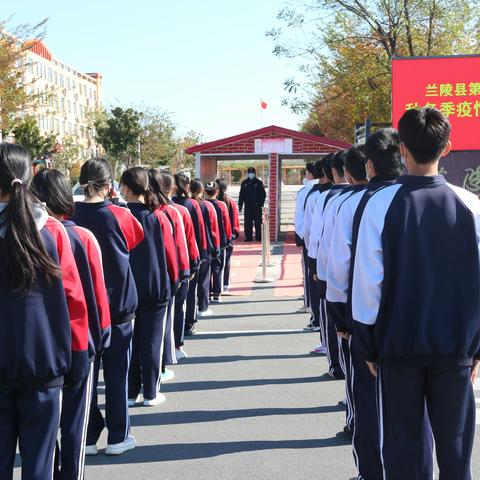 以练为战    警钟长鸣----兰陵县第十中学举行新冠疫情防控应急演练