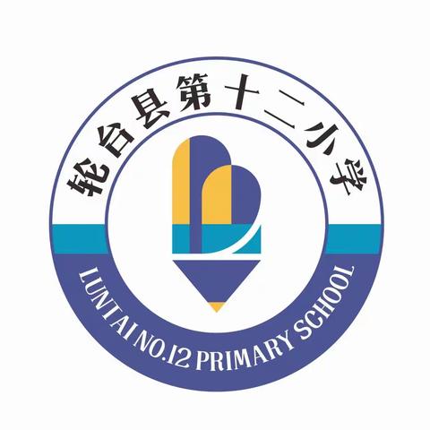 “唱响红色经典 传承红色精神”轮台县第十二小学开展爱国主义歌曲比赛活动