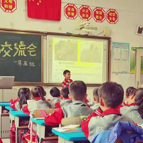 书是一支蜡烛，它能使黑暗的心变得明朗——薛家湾第九小学一年级五班《小猪稀里呼噜》读书分享会