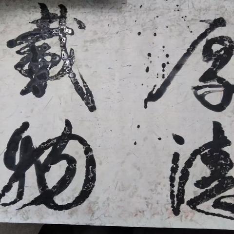 沧海横流，方显英雄本色