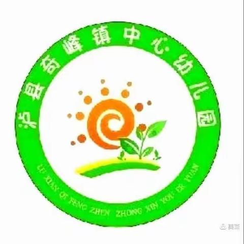 《一周营养食谱》泸县奇峰镇中心幼儿园宝藏分园第五周食谱