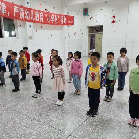 用心服务，将爱延时—奇峰镇中心幼儿园宝藏分园大班延时托管——活动集影