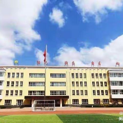 春芽新发筑新知，跟岗蓄力促成长——双滦第五小学英语教师跟岗学习活动纪实