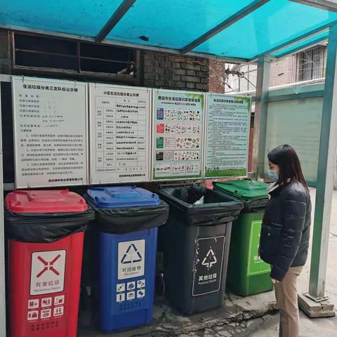 【碑林区长乐坊街道】兴庆社区督导检查垃圾分类工作