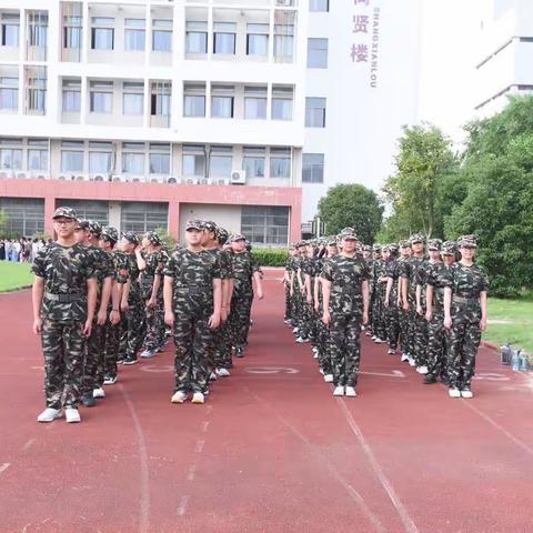 壮志凌云平步起，骄阳似火斗志昂 ——如师附小六（9）班国防教育日