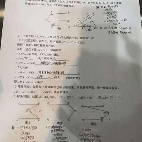 桑珮文桑珮博妈妈的美篇