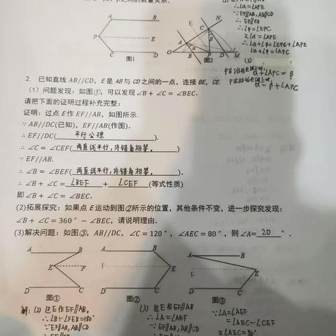 桑珮文桑珮博妈妈的美篇