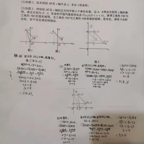 桑珮文桑珮博妈妈的美篇