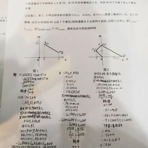 桑珮文桑珮博妈妈的美篇