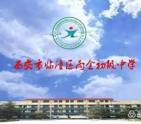 雨金初中小学部二年级学生7月份暑期生活