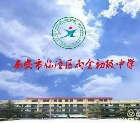 花开有时，向美而行（五）—记雨金九年制学校四年级上学期班务工作