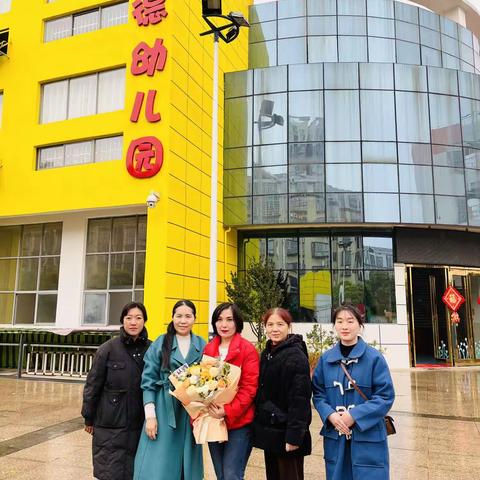 托克逊县中心幼儿园银泉分园骨干教师赴湖南省永州市东安县舜德幼儿园跟岗挂职工作