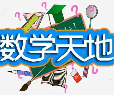 打造精品“润泽课堂” 助力“双减”有效落实