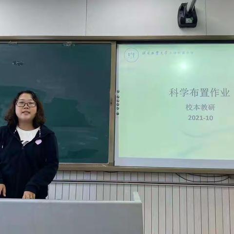 落实“双减”政策，优化作业设计——河北工业大学天津附属中学语文组科学布置作业掠影