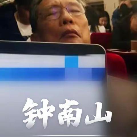 明知山有虎，偏向虎山行——致敬最美逆行者 磙子营第七小学四年级