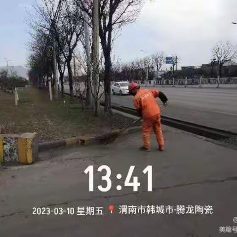 韩城公路管理局3月10日工作动态