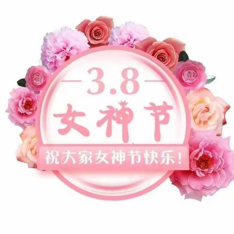 女神节快乐！——大五班妇女节活动