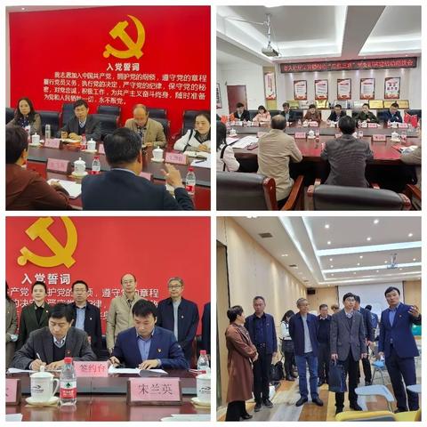 省人社厅工资福利处到梁园区开展“三包三联”支部共建活动