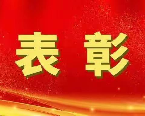 线上学习好榜样   “云端”表彰正当时 ——索卜滩小学线上优秀学生表彰