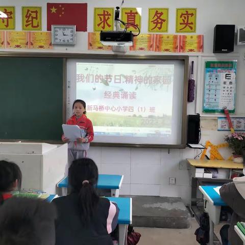 缅怀先烈 传承精神 -- 固镇县新马桥中心小学清明节活动