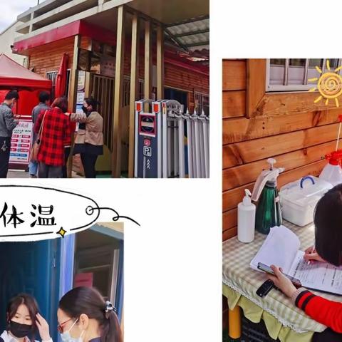 “督导引航 聚力提升”——-枫亭小天使幼儿园迎接督导检查