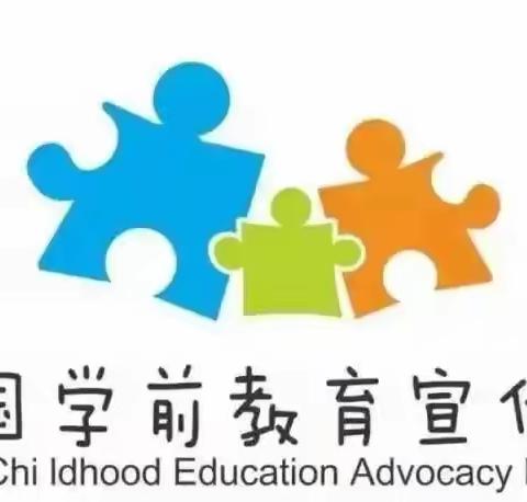 【学前教育宣传月】幼小衔接，我们在行动——2022年教育宣传月致家长的一封信