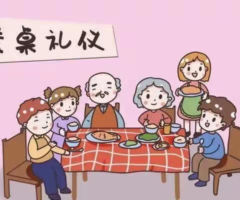 【文明创建】文明创，你我行——正余幼儿园中三班文明礼仪系列活动