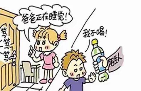 正余幼儿园幼儿拐卖演习——中三班