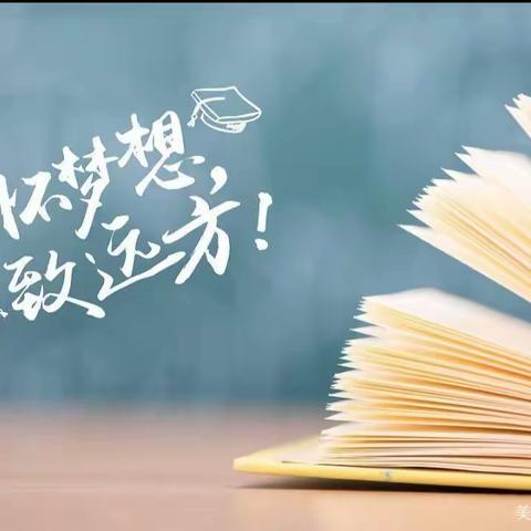 “疫”起同行，我们喜笑“研”开——欧江岔镇中心学校教师培训活动