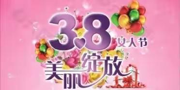 战疫情，雅佳物业巾帼逆行担当有作为