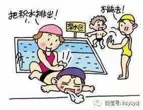 珍爱生命     预防溺水