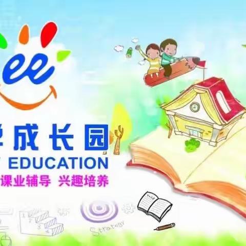 乐学2023年春季收心班/春季学位预定进行中……