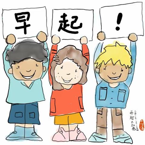 新学期，做个“全勤宝宝”，对孩子有多重要？