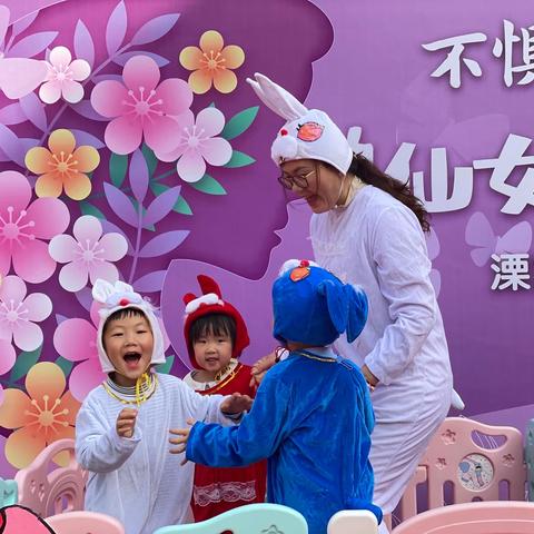 不惧时光，不畏流年，“仙女，做自己的光！” ﻿﻿               ——实幼万科园小班年级亲子活动