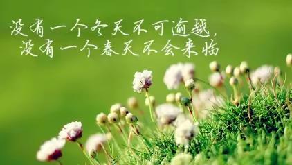居家战“疫”，听课不停学，我们在行动~~郭街小学四年级
