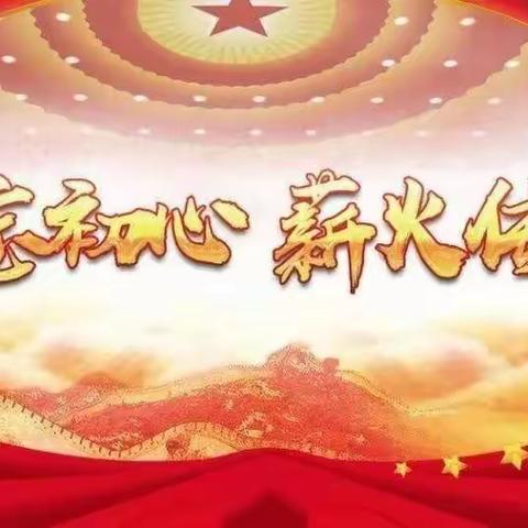 “情系老教师，关怀暖人心”腾鳌镇中心小学校领导探望慰问退休教师！