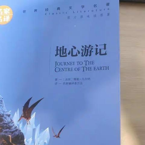 “朗朗乾坤”第十七期家庭读书会——白山小学四年二班孙敬朗家庭读书分享