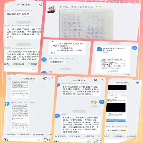 坚守，静待春暖花开—山亭实验二小六年级语文组