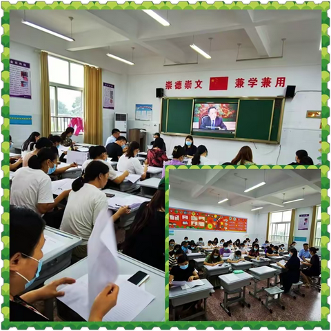 共学新课标，齐思新课堂——暨山亭区第二实验小学北校区新课标集中学习活动