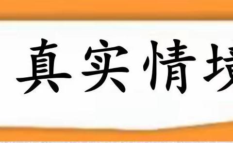 ＂居家防疫，我们在行动＂马落坡小学一甲班