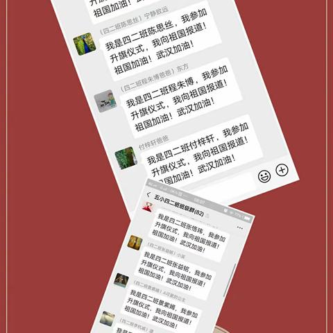 不一样的开学    不一样的精彩