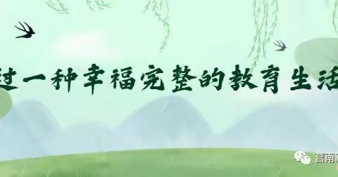 向真  向美  向善