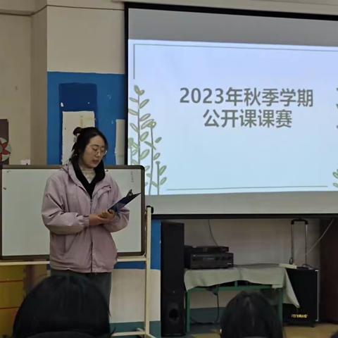 “精彩课堂——共同成长”盘龙区金晨幼儿园公开课课赛