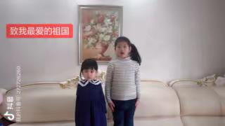 丹阳爱德美幼儿园“战役”小主播——杨珞曦