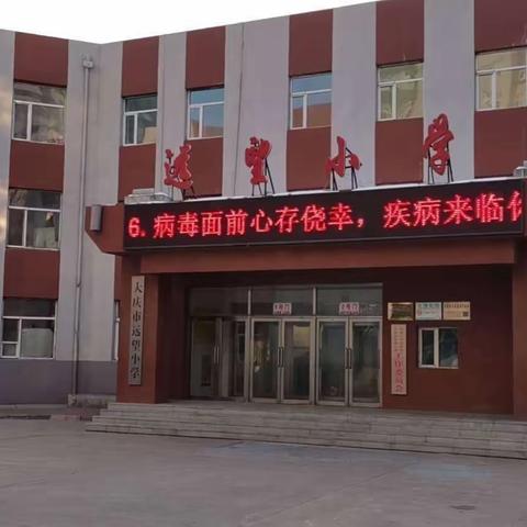 以常规促教学，以检查促提升——远望小学常规作业检查