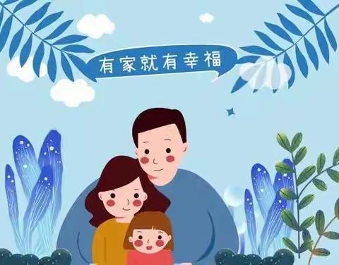 浦新幼儿园中班组停课不停学第十一期5.23-27