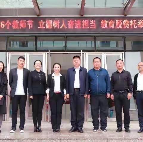 保康镇中心校庆祝第36个教师节活动